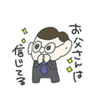 めがねのおとうさん（個別スタンプ：27）