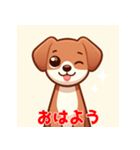 ウインクするかわいい犬スタンプ（個別スタンプ：2）