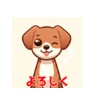 ウインクするかわいい犬スタンプ（個別スタンプ：4）