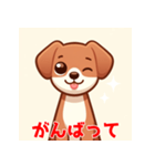 ウインクするかわいい犬スタンプ（個別スタンプ：5）