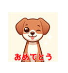 ウインクするかわいい犬スタンプ（個別スタンプ：6）