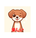 ウインクするかわいい犬スタンプ（個別スタンプ：10）