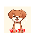 ウインクするかわいい犬スタンプ（個別スタンプ：14）