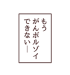 前向きがんボルゾイの組み合わせスタンプ（個別スタンプ：8）