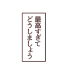 前向きがんボルゾイの組み合わせスタンプ（個別スタンプ：9）