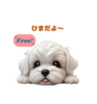 マルチーズ子犬ぬいぐるみの楽しい時間（個別スタンプ：3）