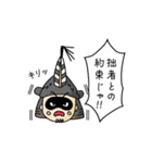 武士飯スタンプ（個別スタンプ：11）