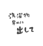 主婦の頼み事 2（個別スタンプ：12）