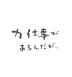 主婦の頼み事 2（個別スタンプ：13）