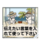 シュナウザーちゃん 『言葉を入れてね』夏（個別スタンプ：1）