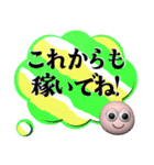 背景が動く✨日頃の感謝の気持ちを伝えよう1（個別スタンプ：2）