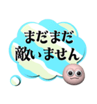 背景が動く✨日頃の感謝の気持ちを伝えよう1（個別スタンプ：3）