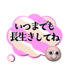 背景が動く✨日頃の感謝の気持ちを伝えよう1（個別スタンプ：4）