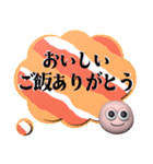 背景が動く✨日頃の感謝の気持ちを伝えよう1（個別スタンプ：5）