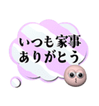 背景が動く✨日頃の感謝の気持ちを伝えよう1（個別スタンプ：7）