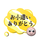 背景が動く✨日頃の感謝の気持ちを伝えよう1（個別スタンプ：8）