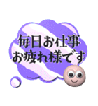 背景が動く✨日頃の感謝の気持ちを伝えよう1（個別スタンプ：9）