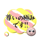 背景が動く✨日頃の感謝の気持ちを伝えよう1（個別スタンプ：10）