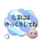 背景が動く✨日頃の感謝の気持ちを伝えよう1（個別スタンプ：11）