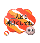 背景が動く✨日頃の感謝の気持ちを伝えよう1（個別スタンプ：13）