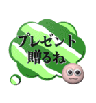 背景が動く✨日頃の感謝の気持ちを伝えよう1（個別スタンプ：14）