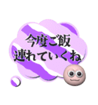 背景が動く✨日頃の感謝の気持ちを伝えよう1（個別スタンプ：15）