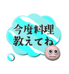 背景が動く✨日頃の感謝の気持ちを伝えよう1（個別スタンプ：16）