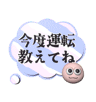 背景が動く✨日頃の感謝の気持ちを伝えよう1（個別スタンプ：17）