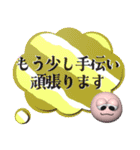 背景が動く✨日頃の感謝の気持ちを伝えよう1（個別スタンプ：19）