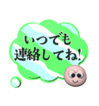 背景が動く✨日頃の感謝の気持ちを伝えよう1（個別スタンプ：20）