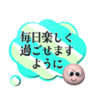 背景が動く✨日頃の感謝の気持ちを伝えよう1（個別スタンプ：21）