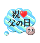 背景が動く✨日頃の感謝の気持ちを伝えよう1（個別スタンプ：24）