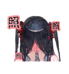地雷系ひよこ店長スタンプ（個別スタンプ：4）
