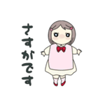 かわいい女の子1歳-2（個別スタンプ：26）