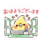 オカメインコちゃんの敬語⭐︎水彩タッチ（個別スタンプ：2）