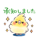 オカメインコちゃんの敬語⭐︎水彩タッチ（個別スタンプ：10）