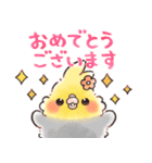 オカメインコちゃんの敬語⭐︎水彩タッチ（個別スタンプ：24）