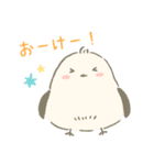 ふわかわシマエナガ♪ちょうどよい日常（個別スタンプ：4）