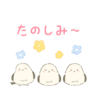 ふわかわシマエナガ♪ちょうどよい日常（個別スタンプ：16）