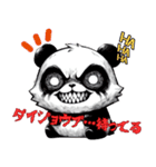 爆裂！口が悪い怒りパンダ（個別スタンプ：3）