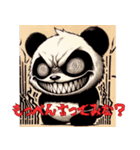 爆裂！口が悪い怒りパンダ（個別スタンプ：4）