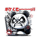 爆裂！口が悪い怒りパンダ（個別スタンプ：5）