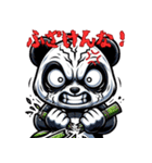 爆裂！口が悪い怒りパンダ（個別スタンプ：13）