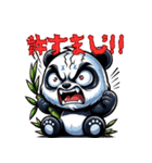 爆裂！口が悪い怒りパンダ（個別スタンプ：14）
