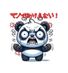 爆裂！口が悪い怒りパンダ（個別スタンプ：15）