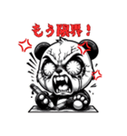 爆裂！口が悪い怒りパンダ（個別スタンプ：20）