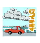 暑い夏の過ごし方（個別スタンプ：7）