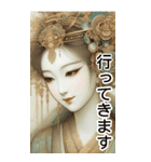 青磁仕女図3(日常用語)（個別スタンプ：2）