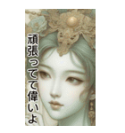 青磁仕女図3(日常用語)（個別スタンプ：3）