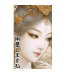 青磁仕女図3(日常用語)（個別スタンプ：7）